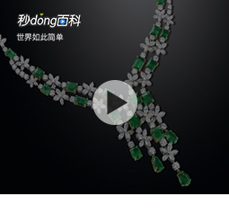 倪彬3分钟讲解祖母绿是什么？
